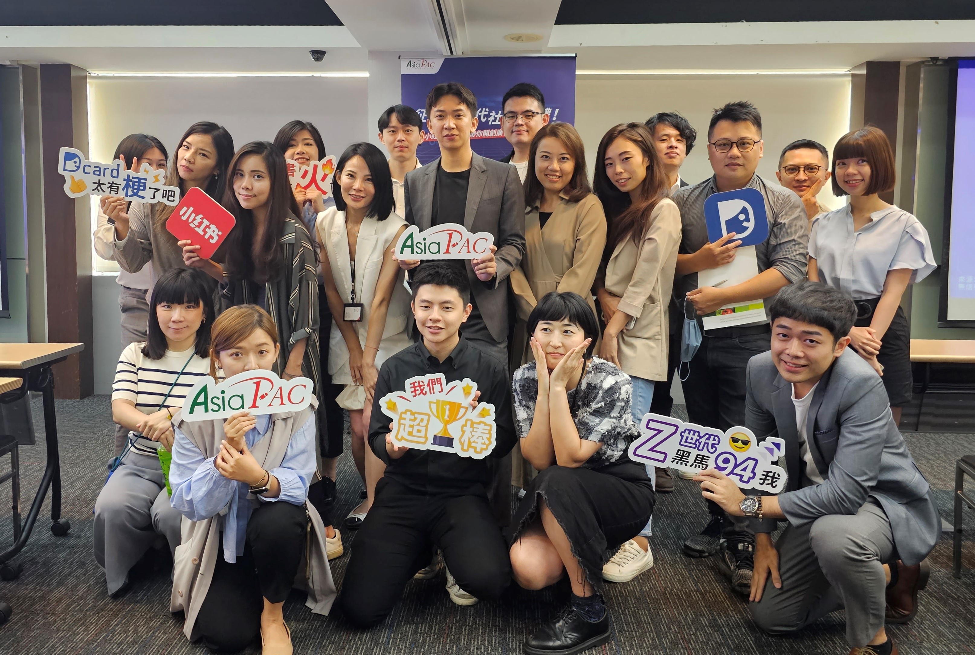 AsiaPac Taiwan seminar 2023 xhs-dcard -20230606.jpg AsiaPac Taiwan seminar 2023 xhs-dcard -20230606.jpg